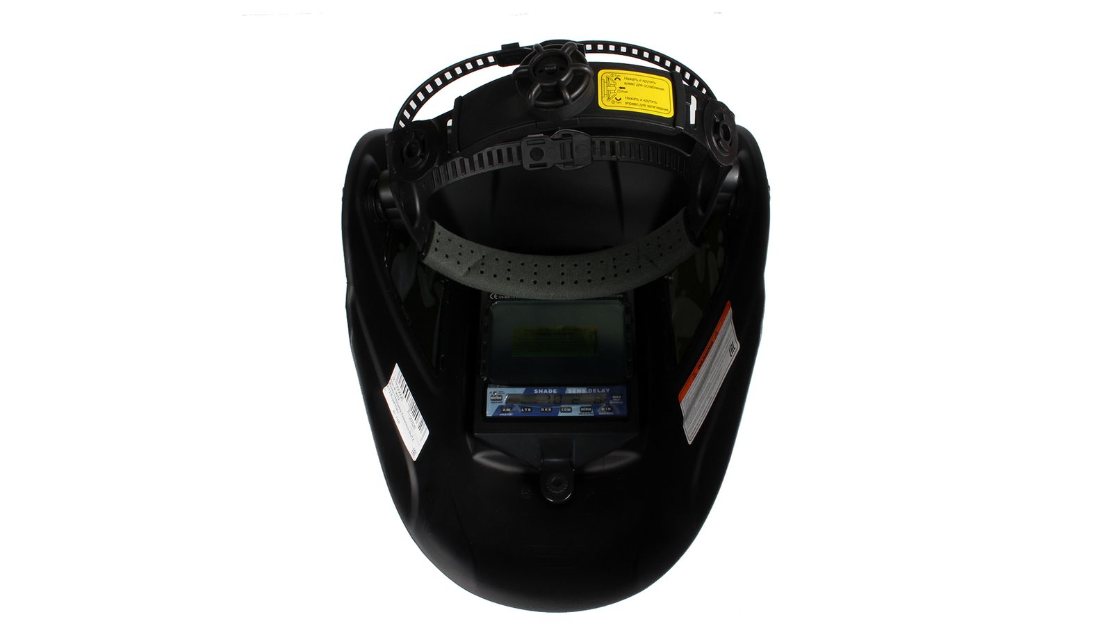 Маска сварщика FUBAG BLITZ 4-13 SuperVisor Digital Хамелеон с регулирующимся фильтром фотография №3