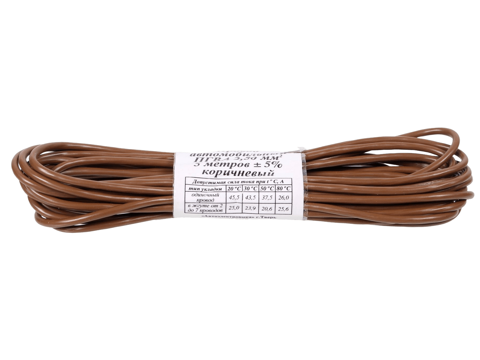 Провод автомобильный монтажный ПГВА 5м S-2.50мм коричневый фотография №2