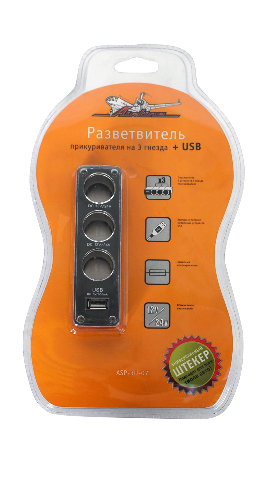 Разветвитель Airline на 3 гнезда + USB черный фотография №1