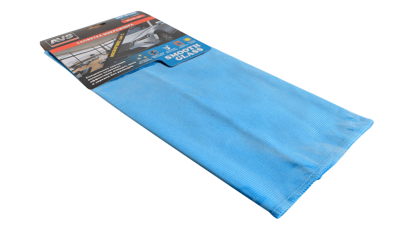 Салфетка из микрофибры особого плетения для стекол, зеркал 35x40см AVS MF-6106 фотография №2