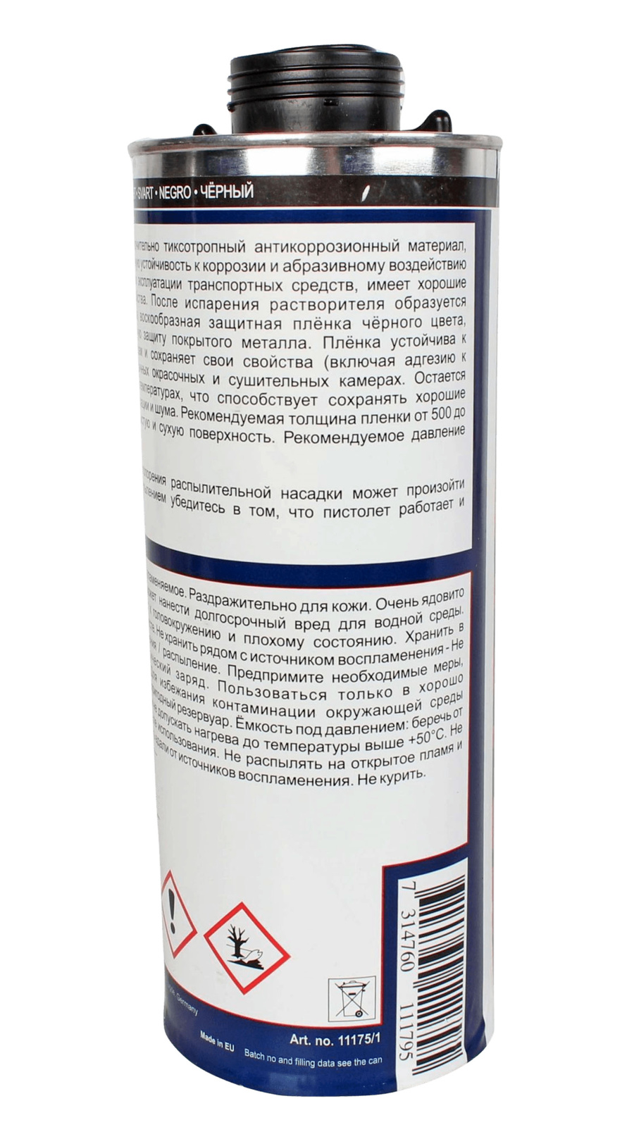Антикор для днища 1050мл DINITROL 478 фотография №3