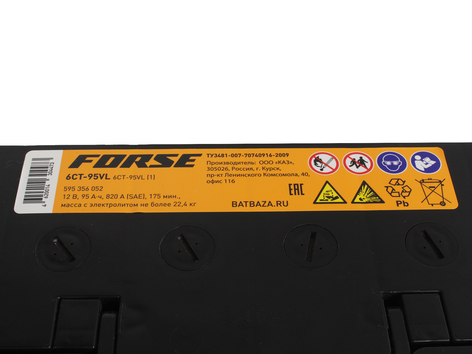 Аккумуляторная батарея FORSE 115D31R 6СТ95 азия фотография №4