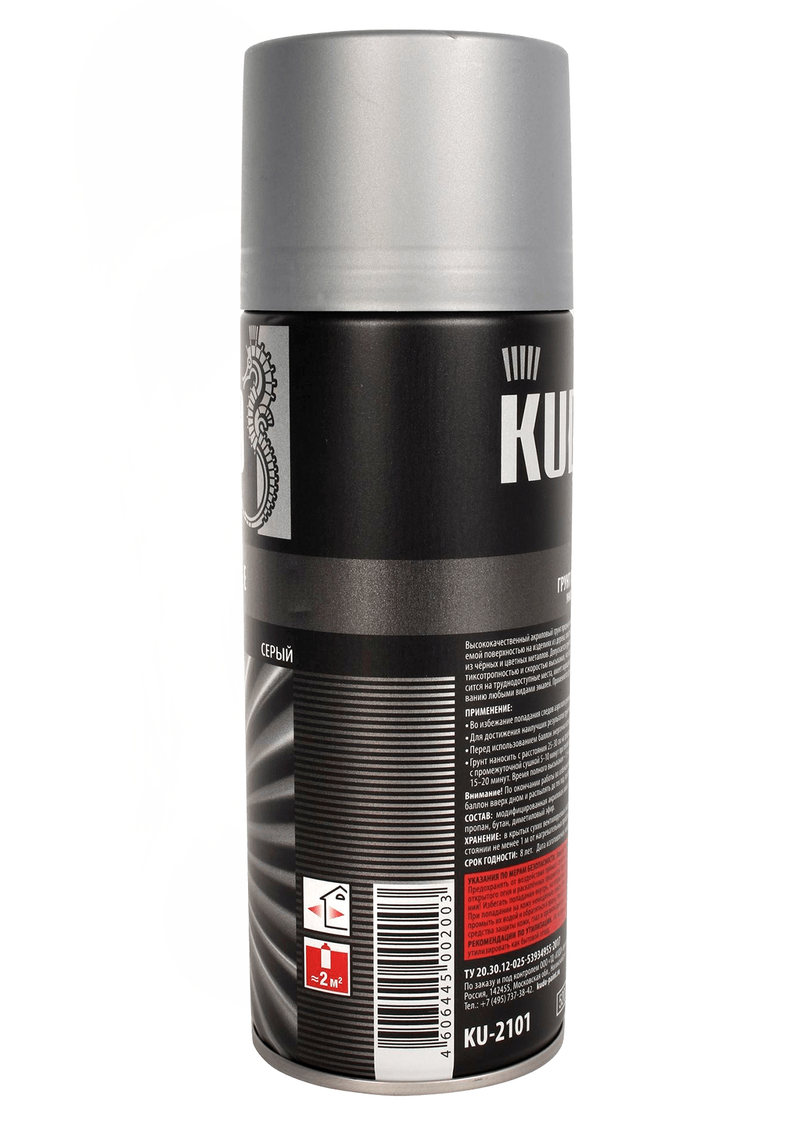 Грунт акриловый серый 520мл KUDO фотография №2