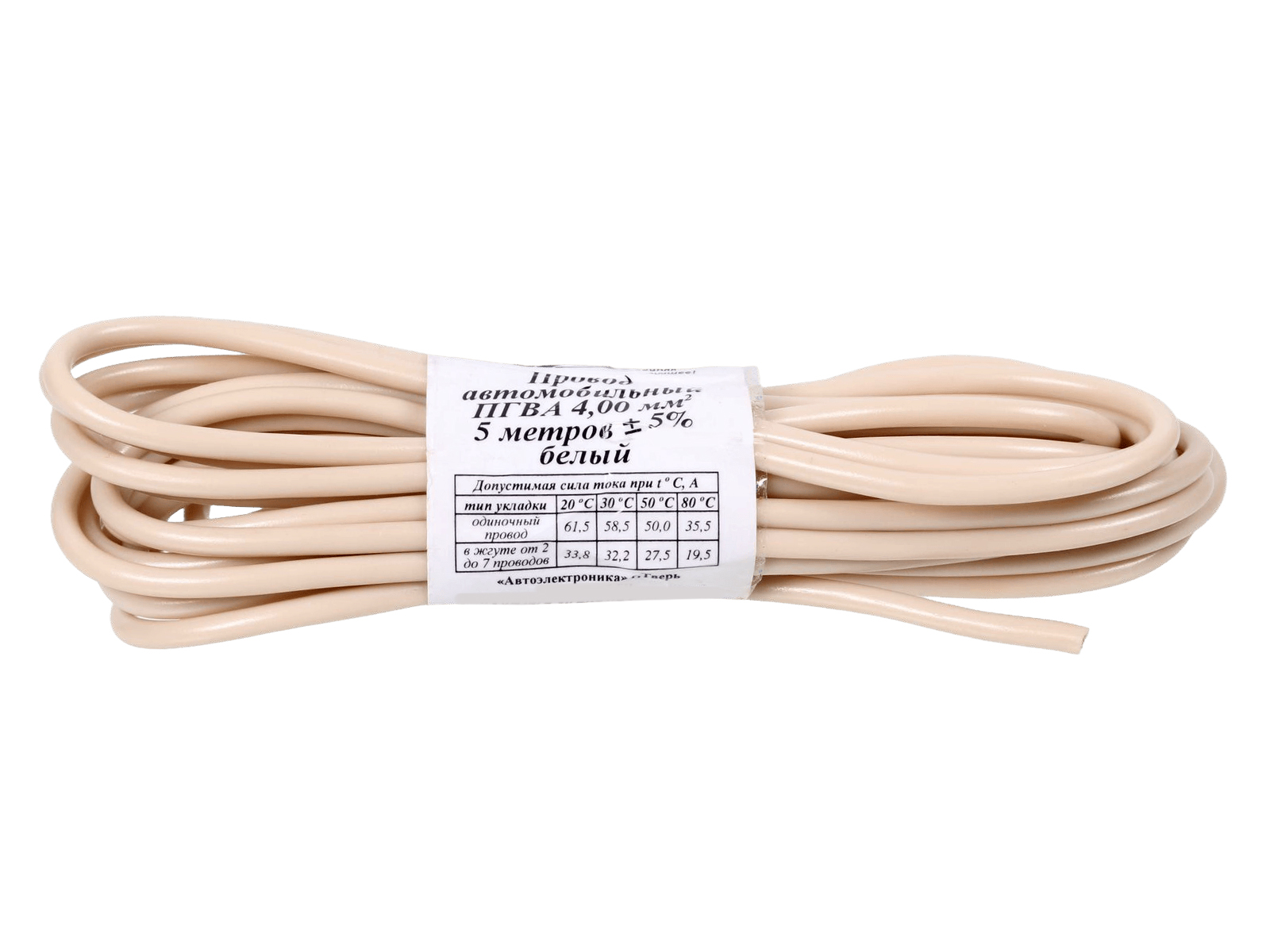 Провод автомобильный монтажный ПГВА 5м S-4.00мм бежевый/белый фотография №2