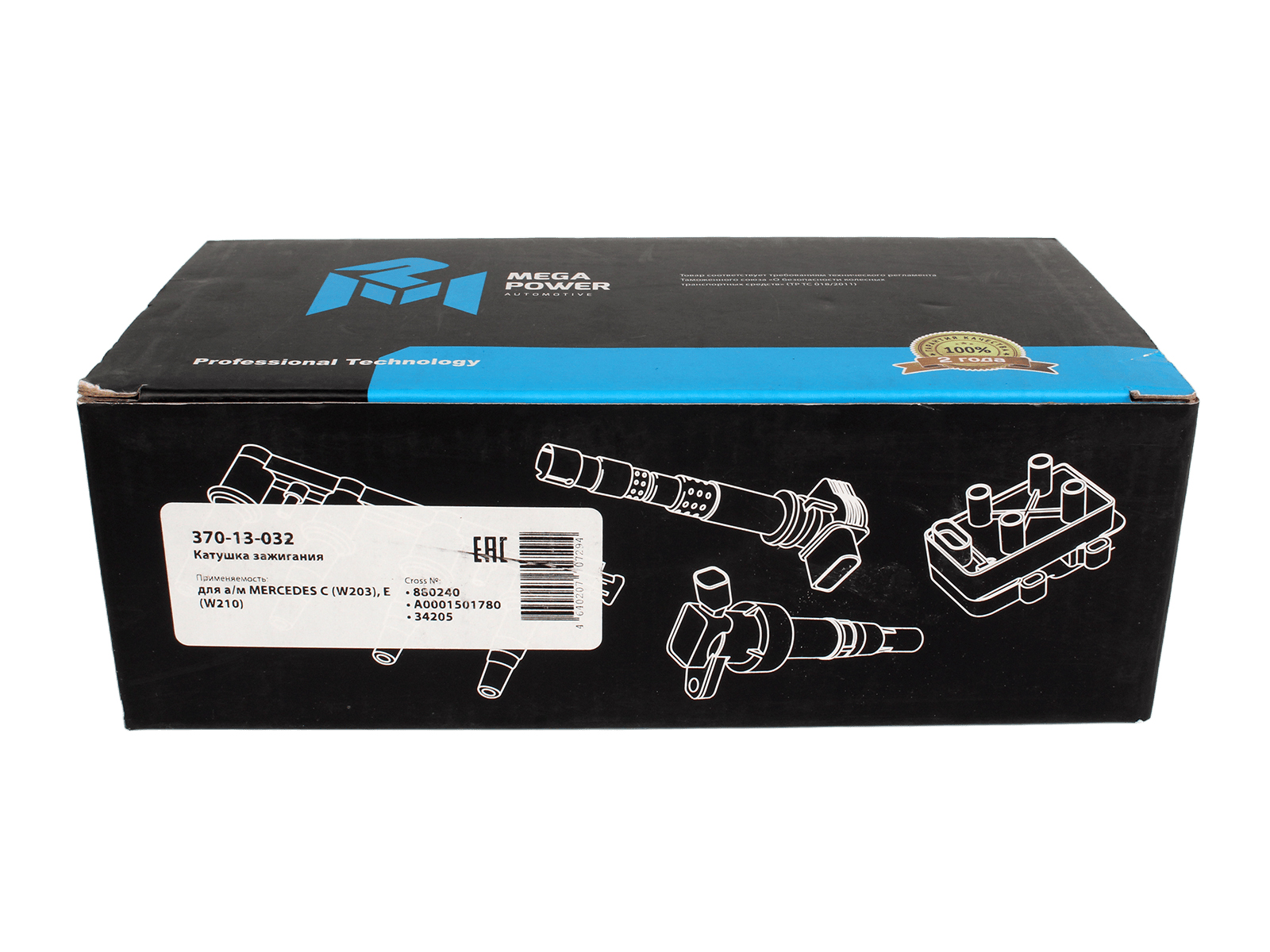 Катушка зажигания MEGAPOWER 370-13-032 фотография №5