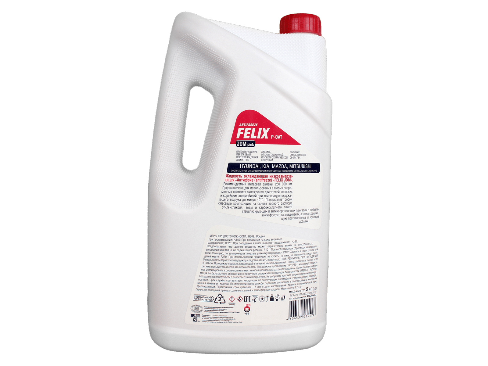 Антифриз FELIX JDM PINK 5кг фотография №3
