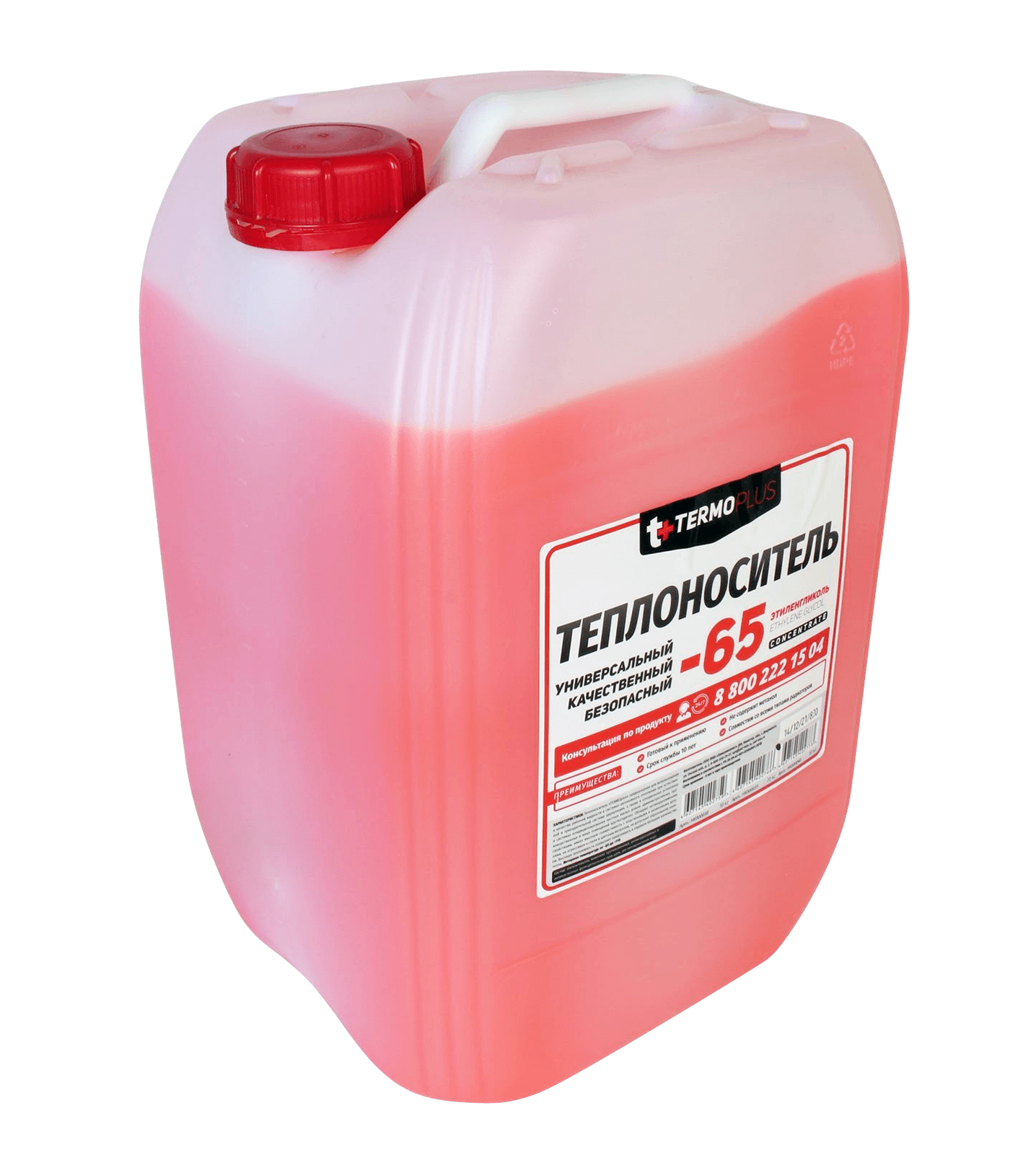 Теплоноситель TERMOPLUS -65C розовый 20кг фотография №3