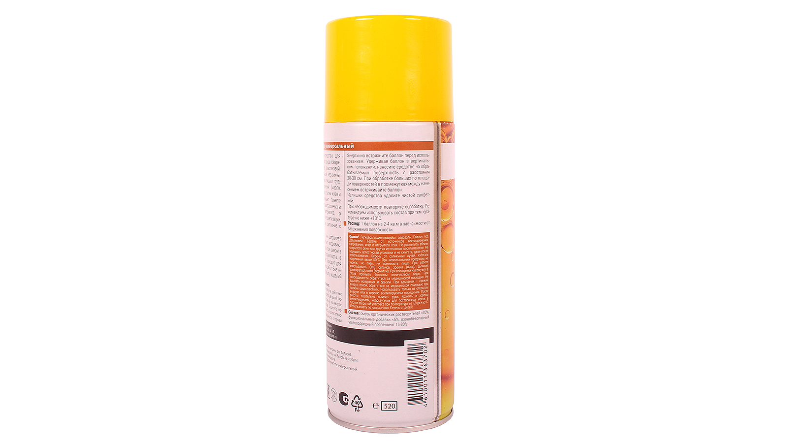 Обезжириватель универсальный (аэрозоль) 520мл VIXEN фотография №3 Обезжириватель универсальный (аэрозоль) 520мл VIXEN фотография №3