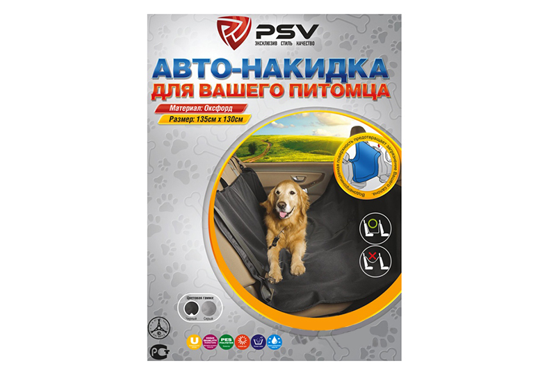 Накидка для перевозки собак PSV NP-5008 черная фотография №1