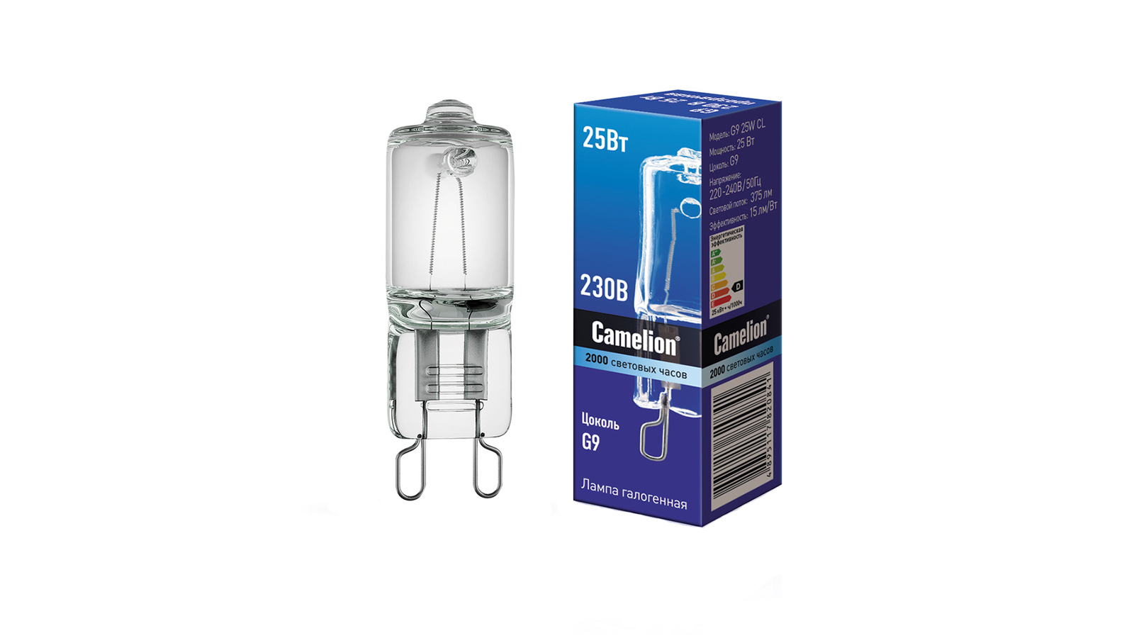 Лампа галогенная Camelion 25W 220V G9 прозрачная фотография №1