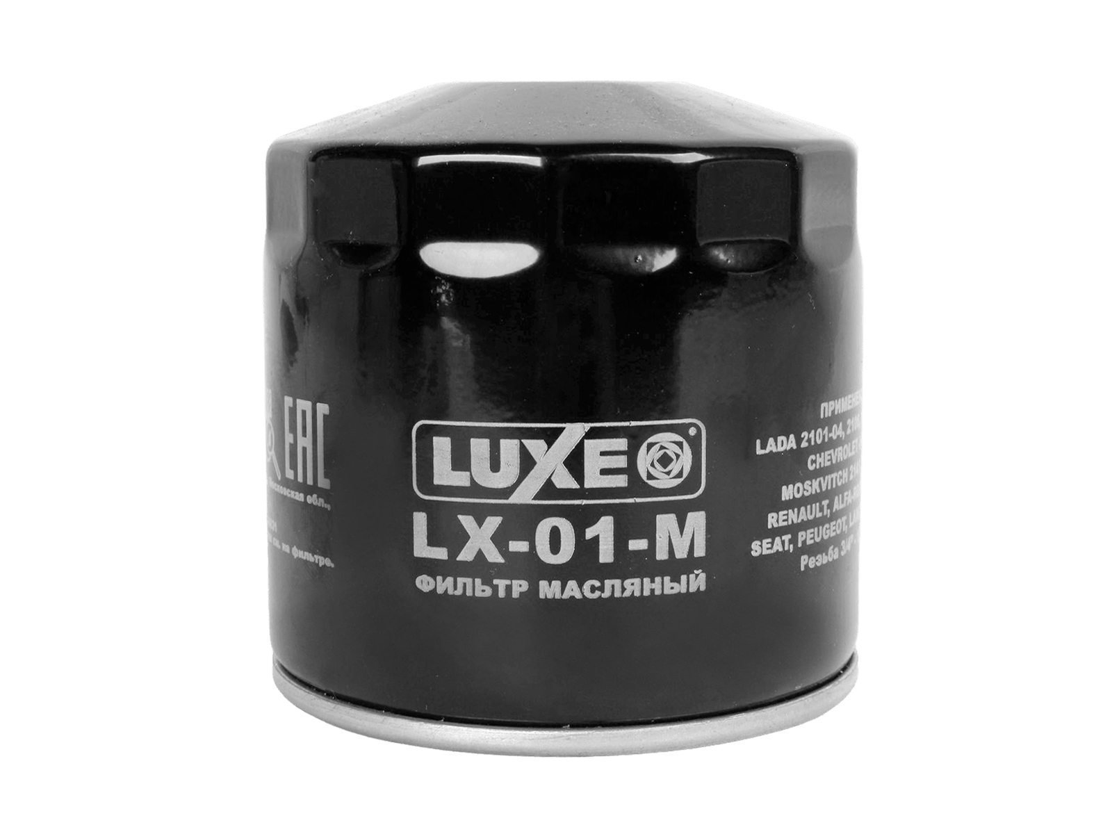 Фильтр масляный ВАЗ-2101-07 фотография №1