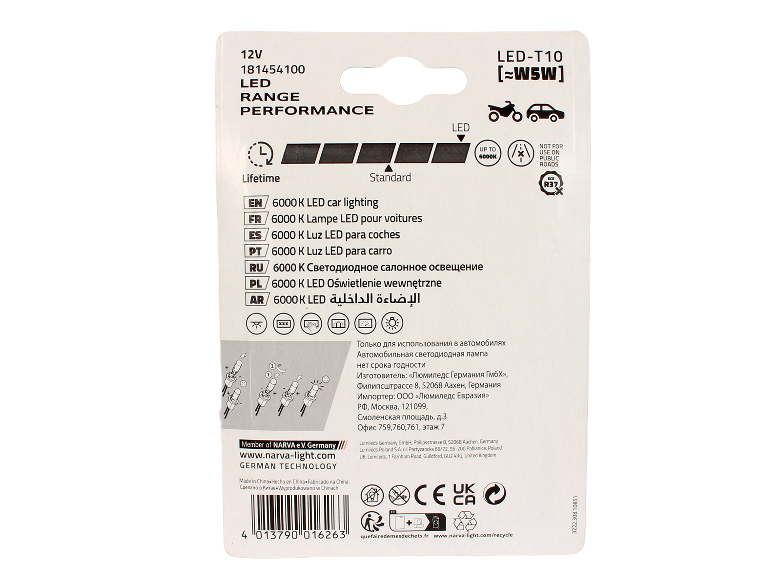 Лампа диодная 12V W5W W2.1х9.5d комплект NARVA 18145-02B фотография №3