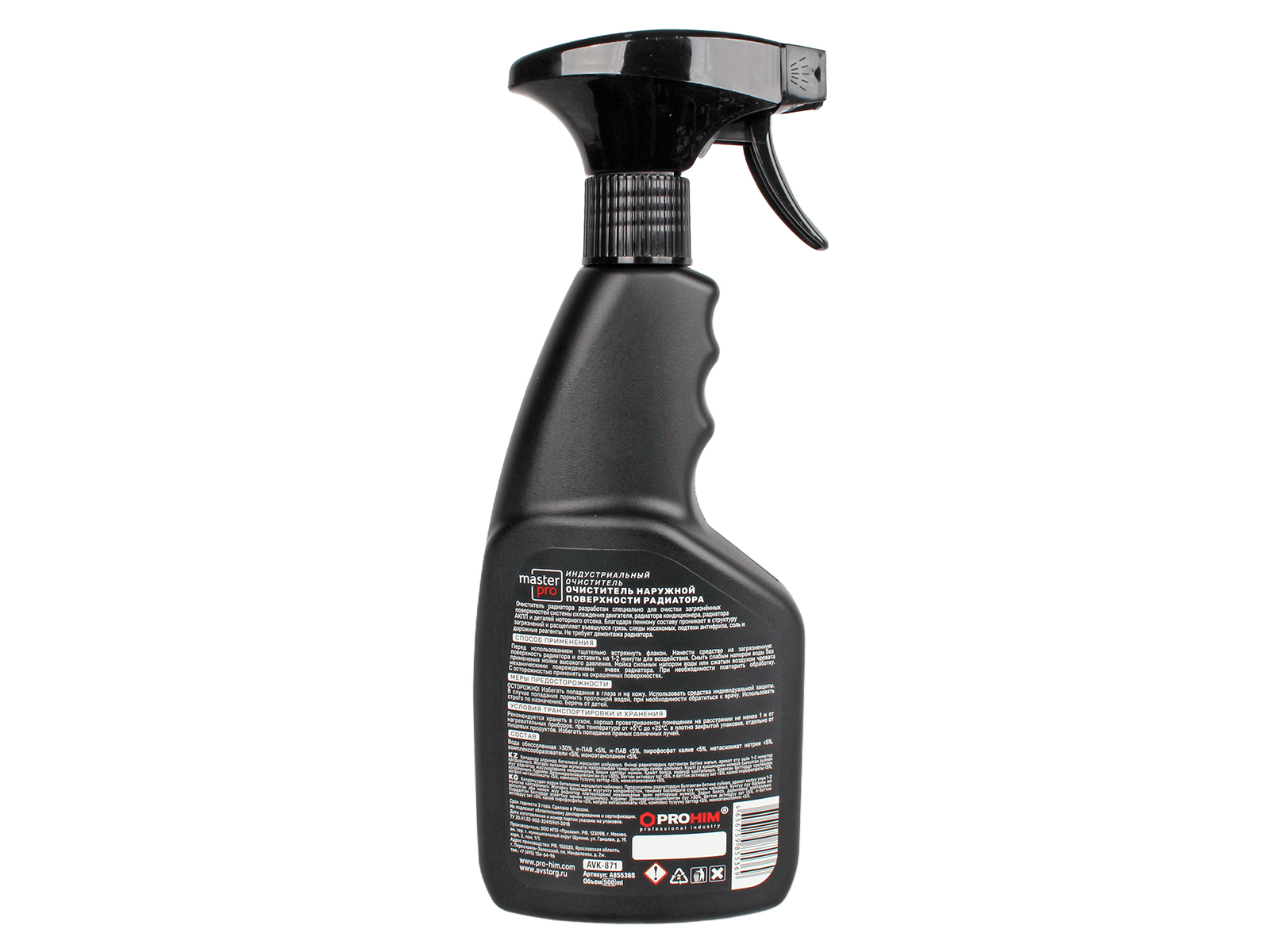 Очиститель радиатора AVS AVK-871 500мл фотография №3