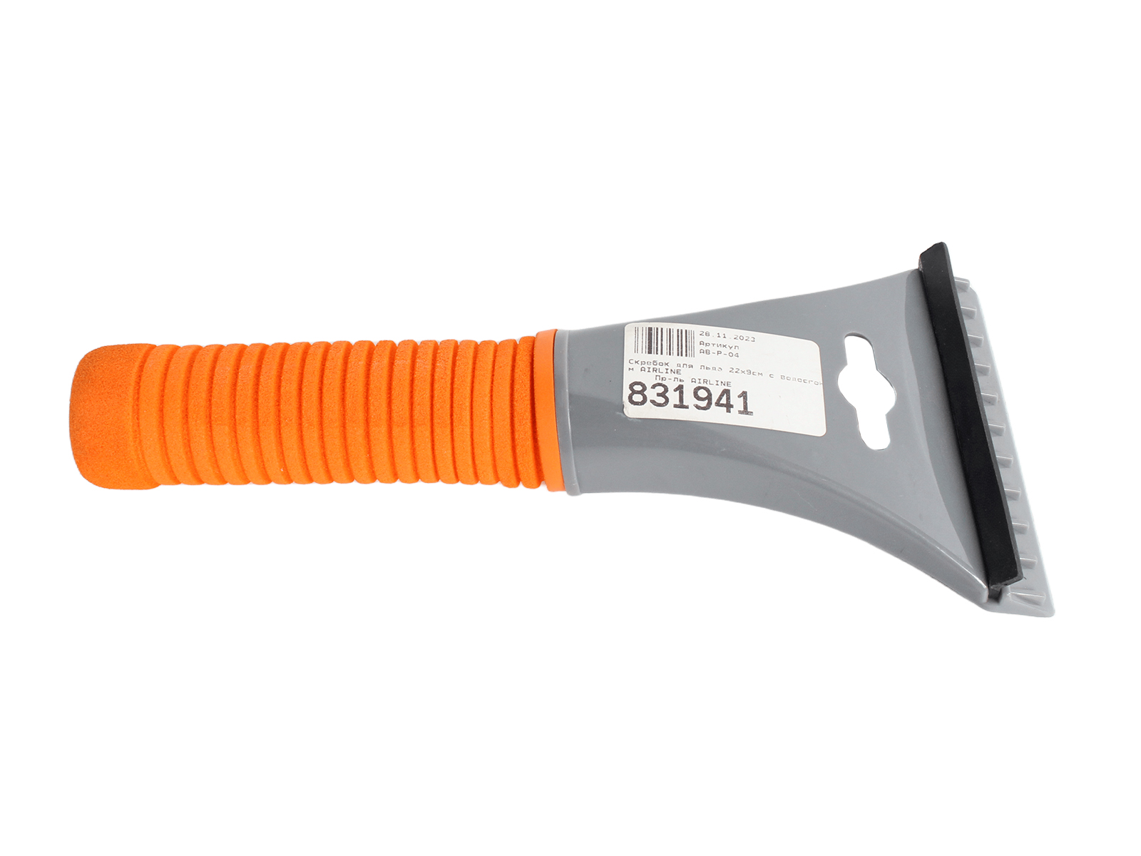 Скребок с водосгоном и эргономичной рукояткой 21 см AIRLINE фотография №1