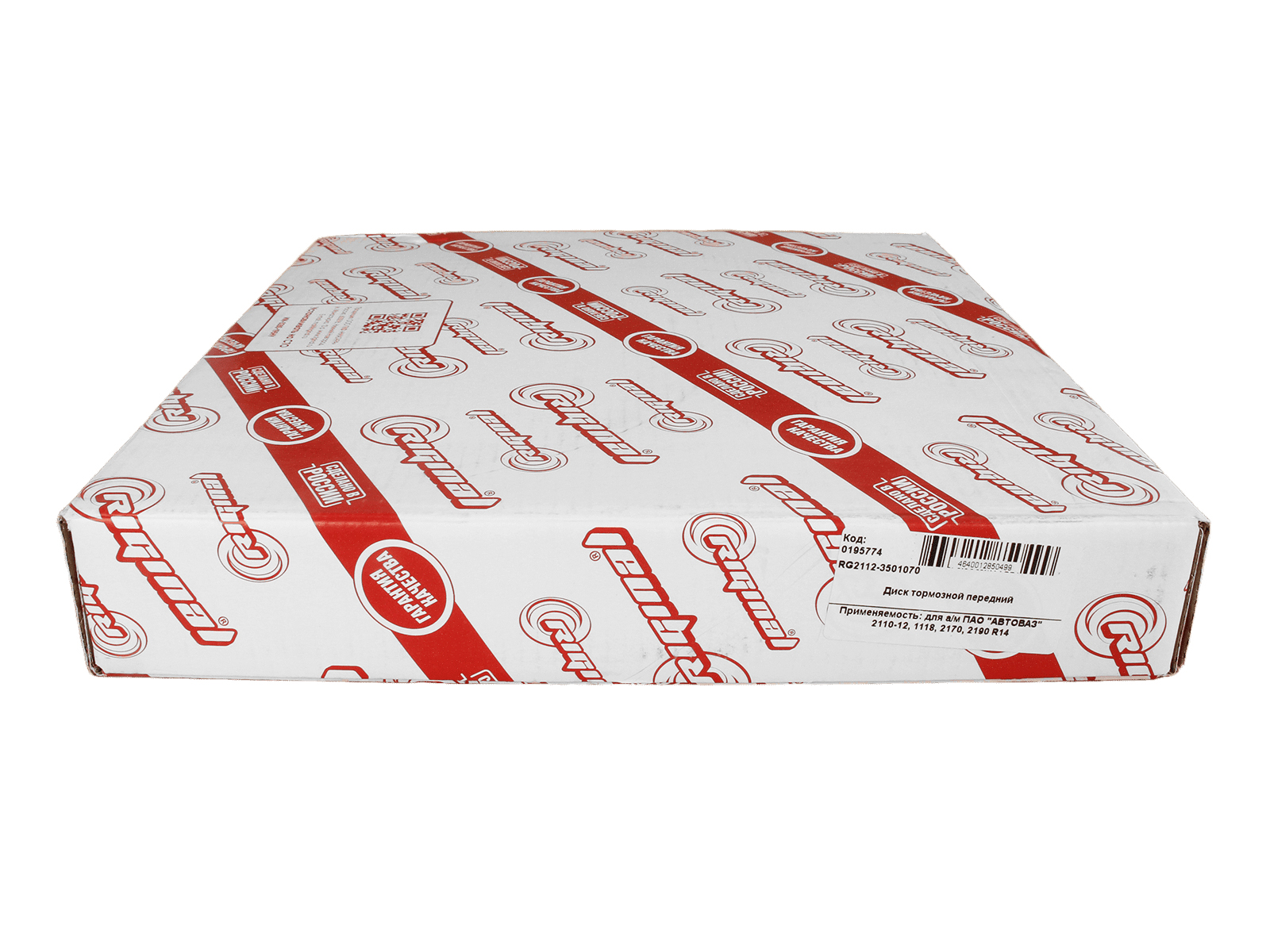 Диск тормозной передний ВАЗ-2110-2112, 1118, 2170, 2190 R-14 Riginal фотография №5