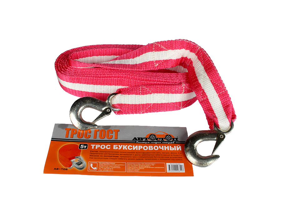 Трос буксировочный 5т ленточный с крюками АВТОСТОП фотография №1
