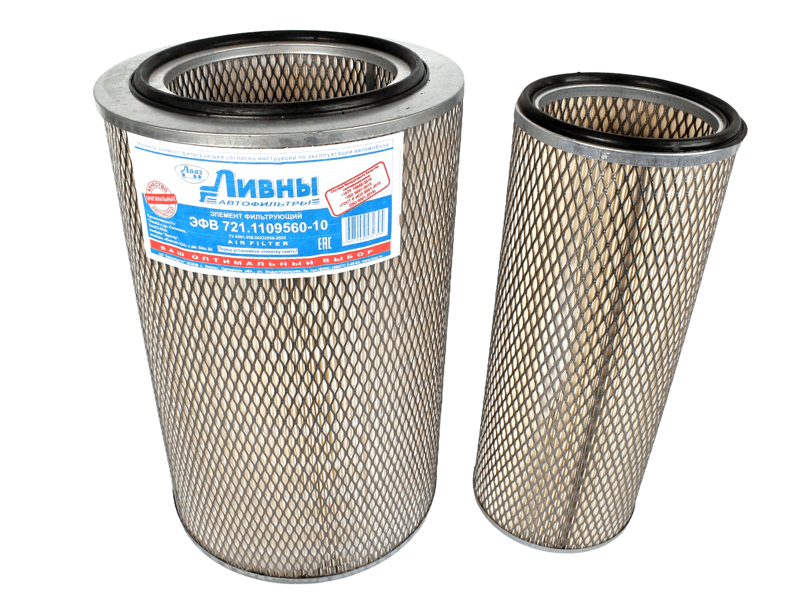 Элемент фильтрующий КАМАЗ-ЕВРО-2 дв.Cummins воздушный 2 штуки комплект ЛААЗ фотография №2