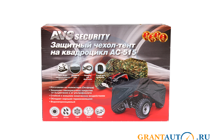 Защитный чехол-тент на квадроцикл AVS AC-515 фотография №1