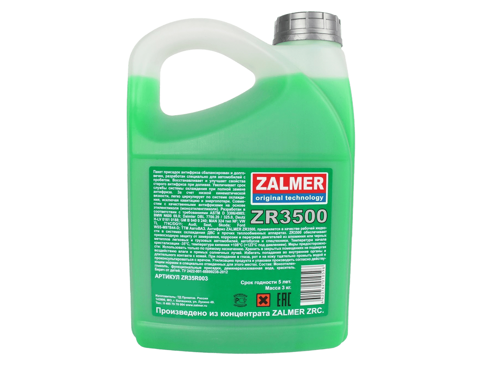 Антифриз ZALMER ZR3500 G11 зеленая 3кг фотография №2