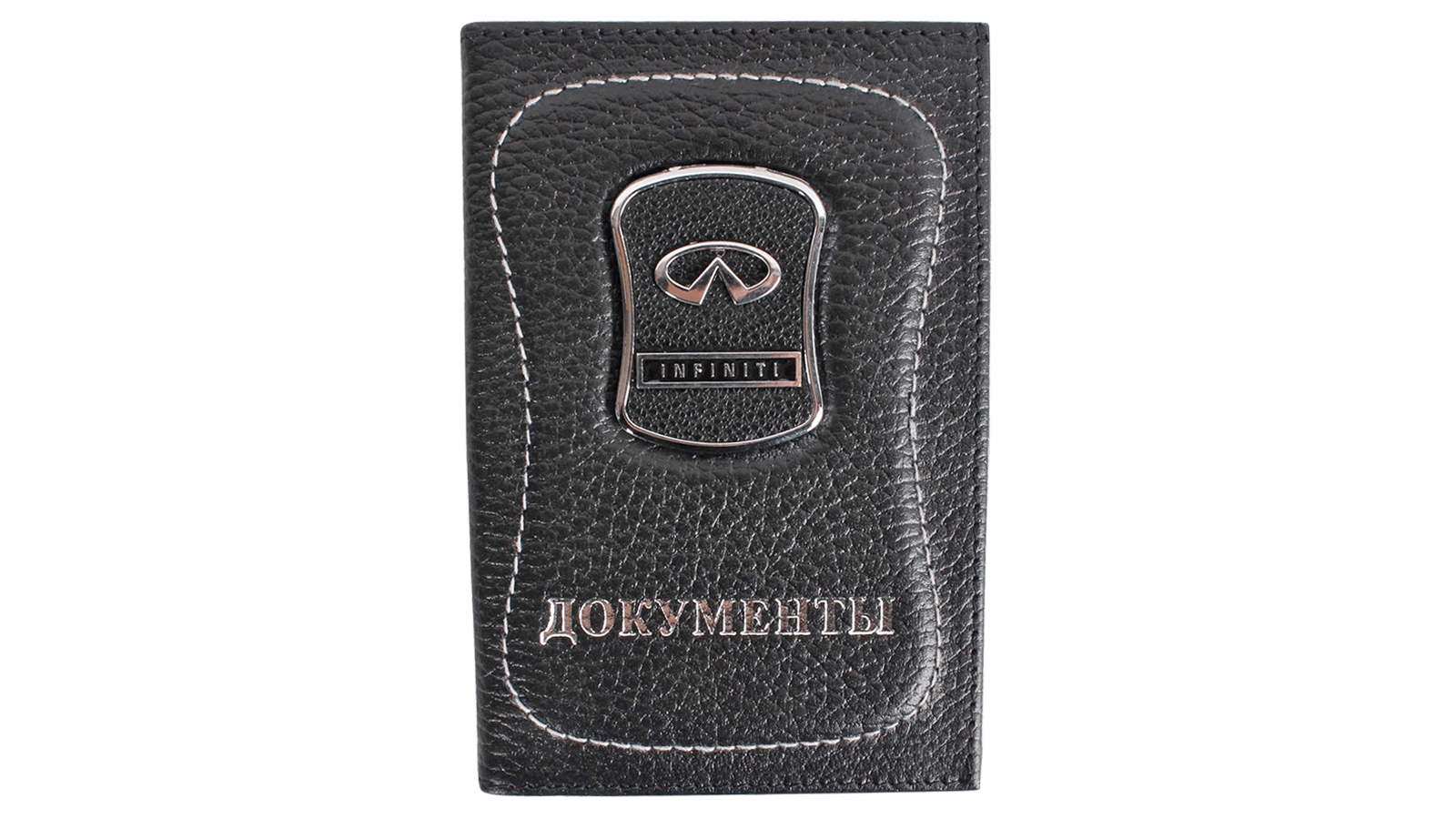 Автодокументы с логотипом  INFINITI фотография №1
