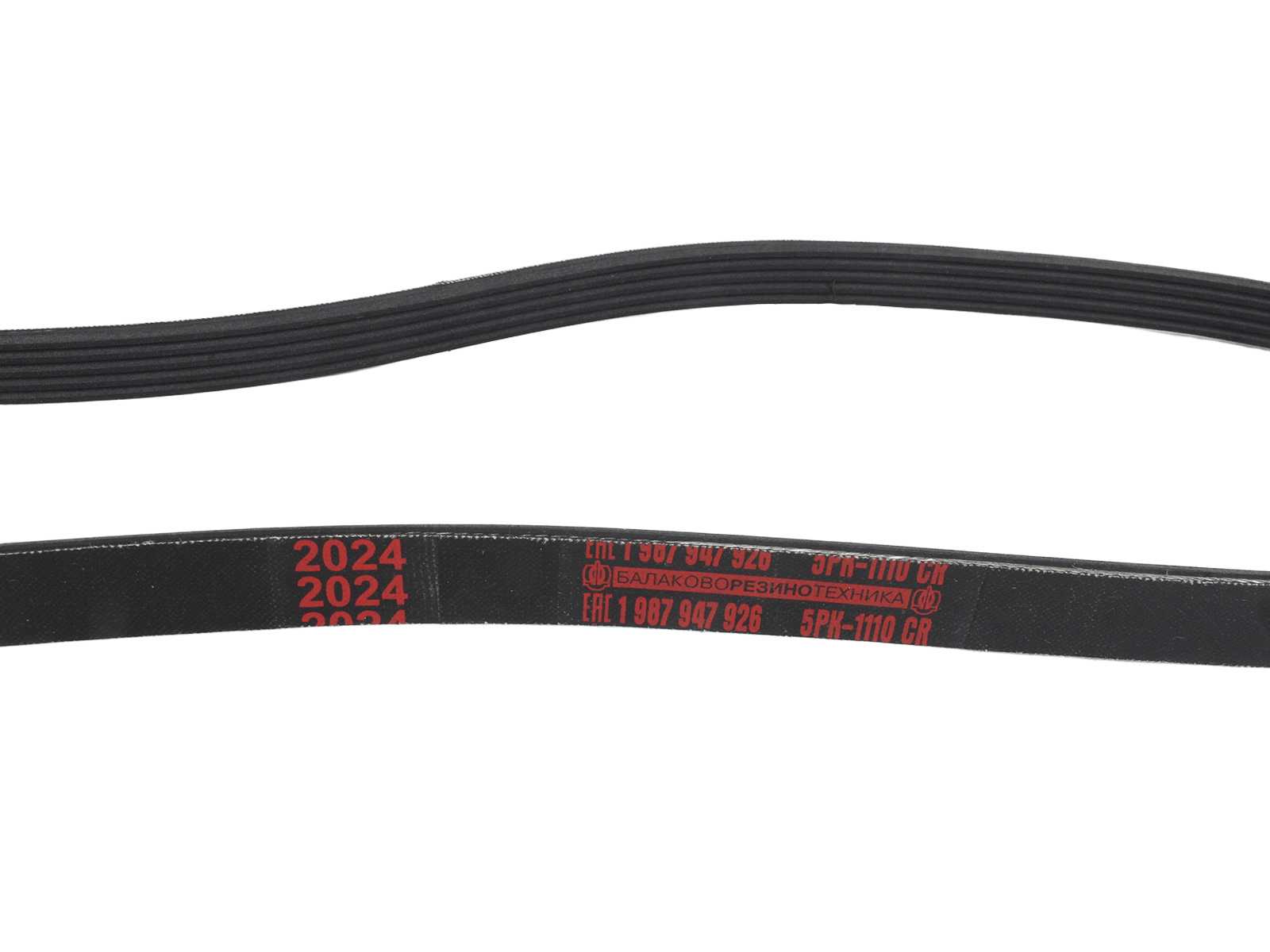 Ремень 5РК1110РУ генератора Renault Logan без кондиционера б/ГУРа 1,4л (БРТ) фотография №3