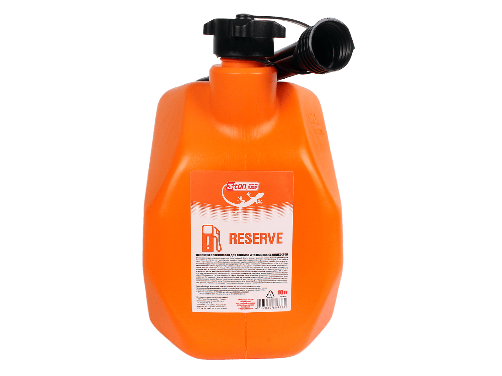 Канистра 10л 3TON фотография №2