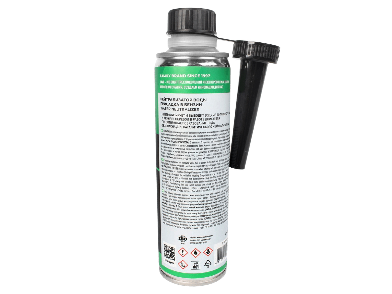 Присадка ЛАВР LN2103 в бензин для вытеснения воды 310мл фотография №2