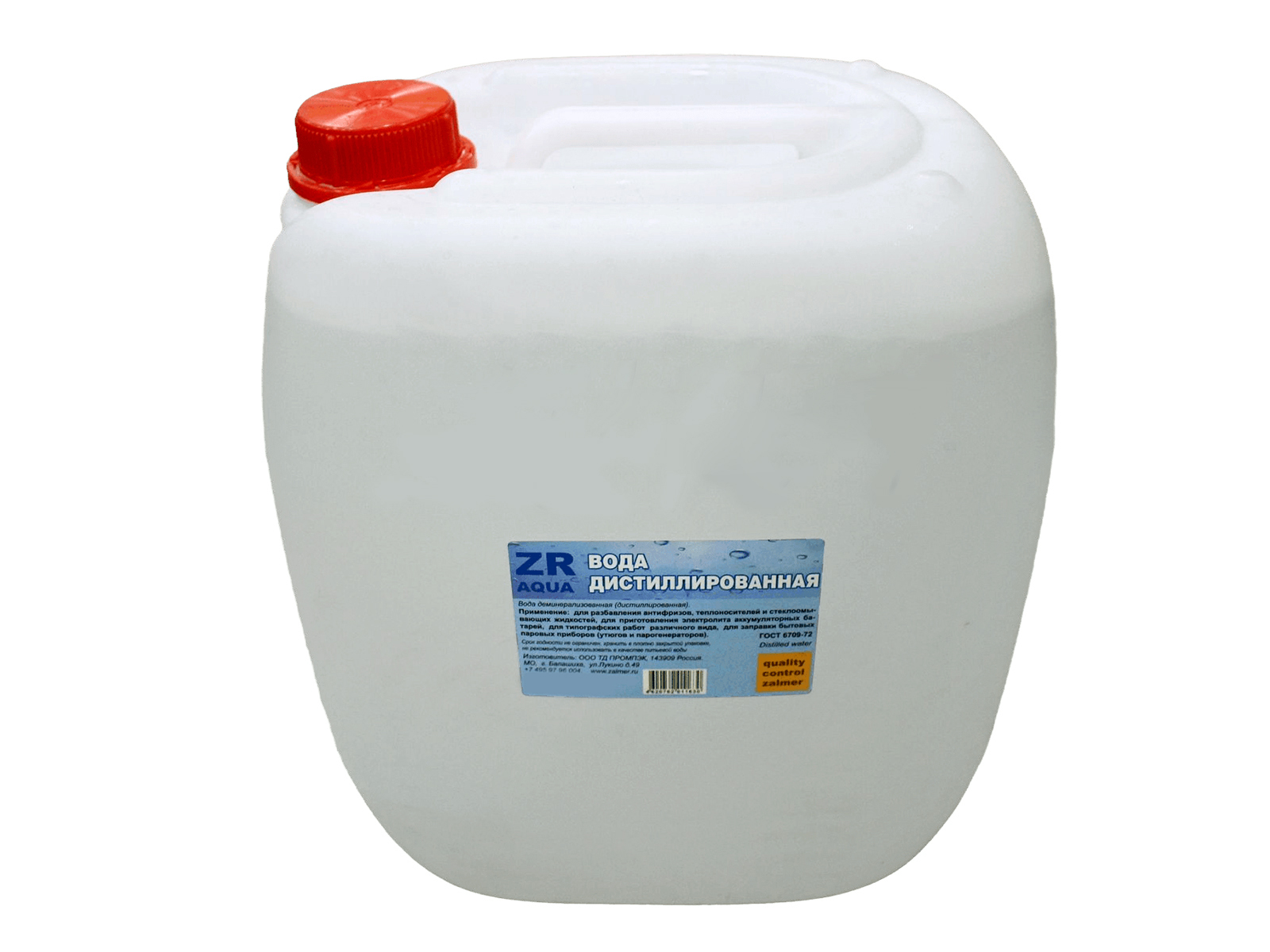 Вода дистиллированная ZR-AQUA 20л фотография №2