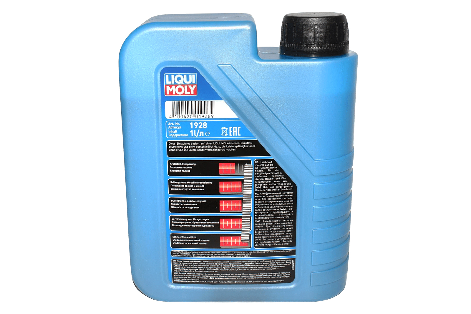 Масло моторное LIQUI MOLY Super Leichtlauf 10W-40 1л фотография №2