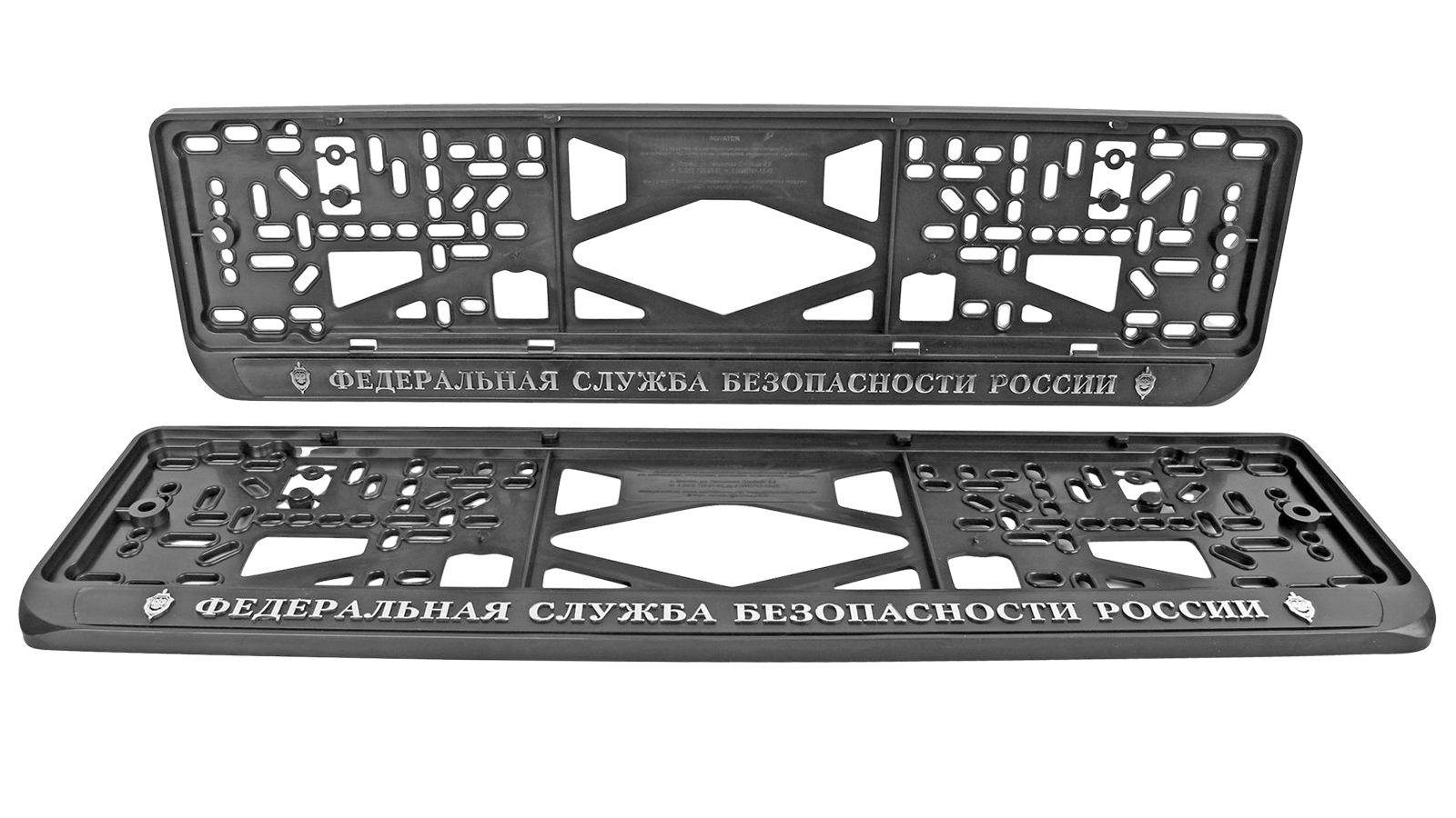 Рамка знака номерного ФСБ РОССИИ комплект 2 штуки фотография №1