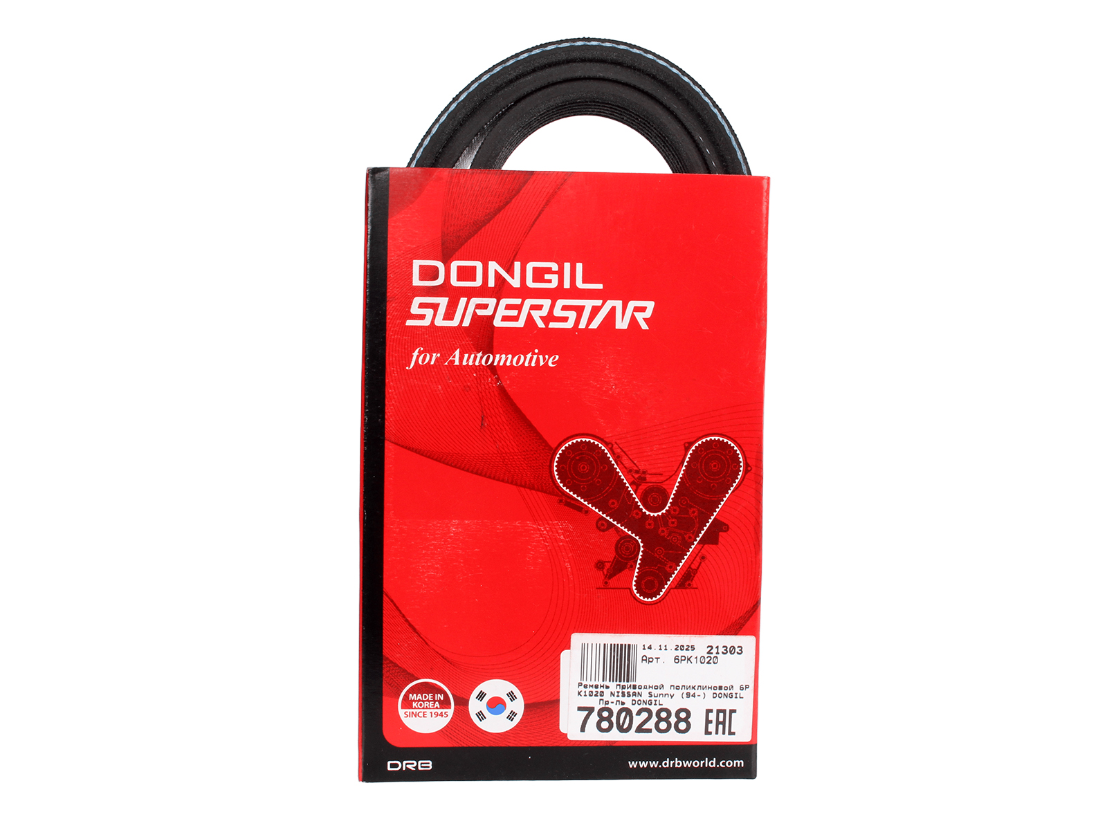 Ремень приводной поликлиновой 6PK1020 DONGIL фотография №5