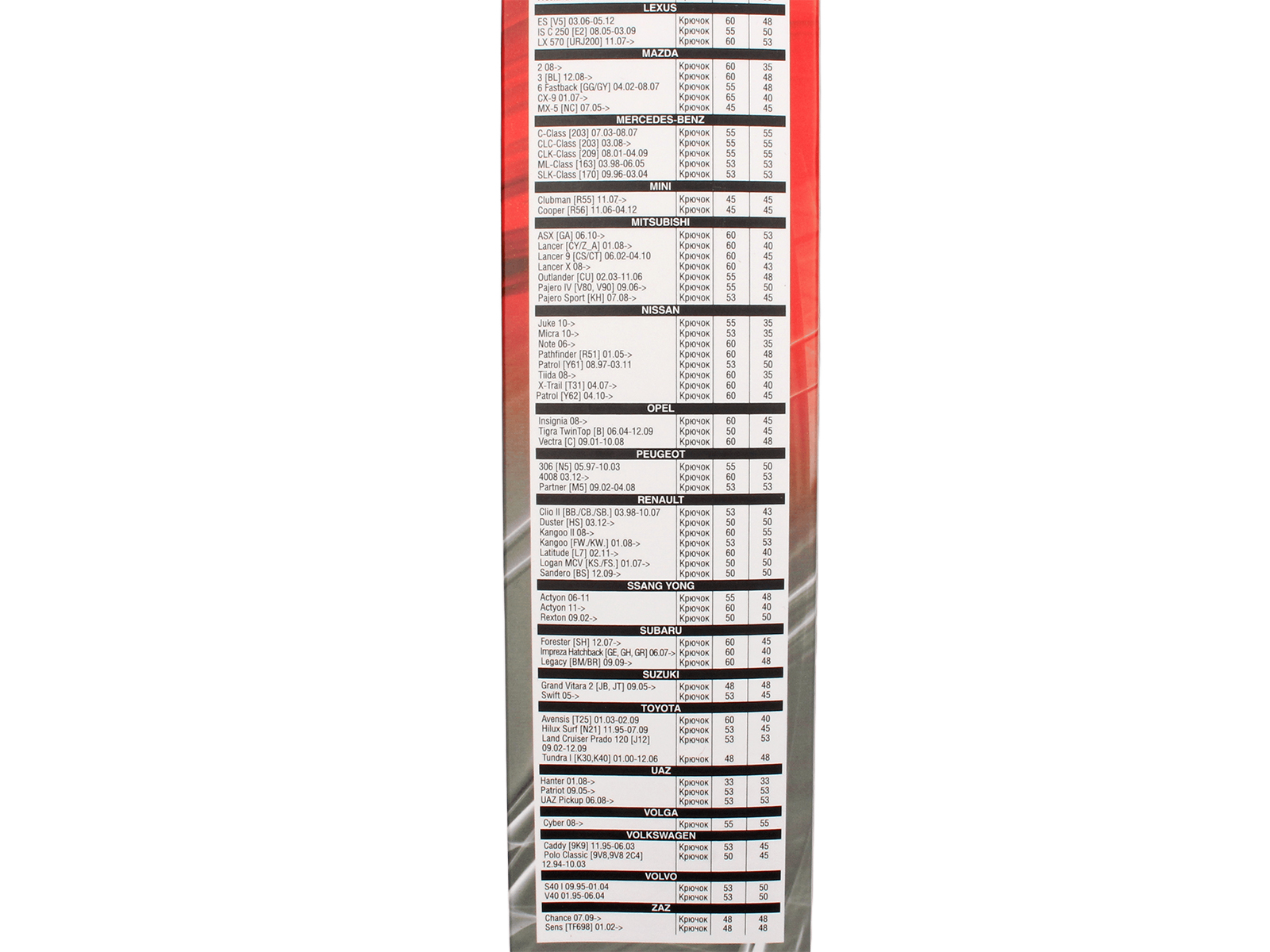 Щетка стеклоочистителя AVS бескаркасная 60см (24) 1 штука фотография №6