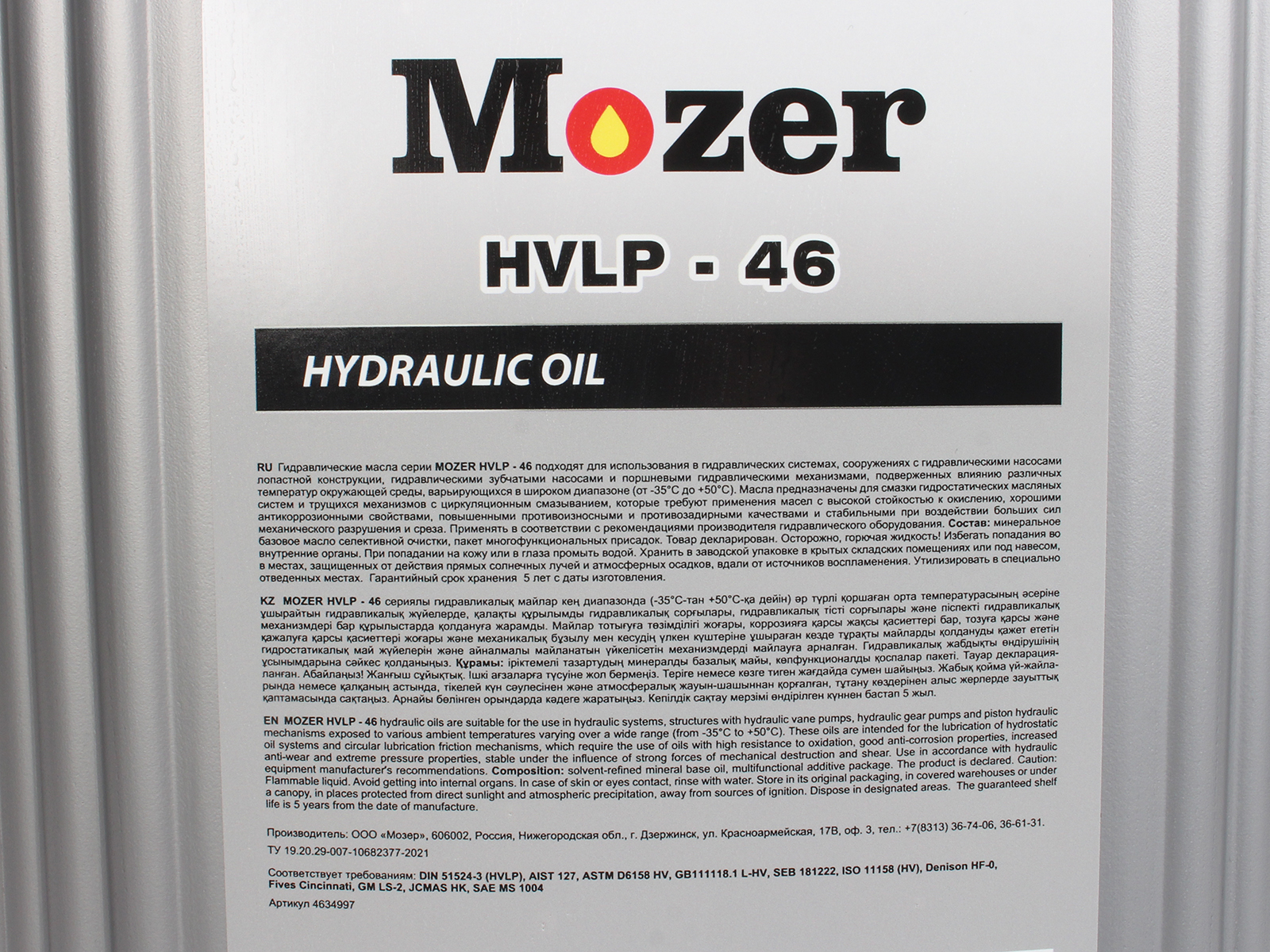 Масло гидравлическое MOZER Hydraulic Oil HVLP-46 20л фотография №2