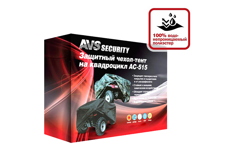 Чехол защитный для квадроцикла AVS515L фотография №1