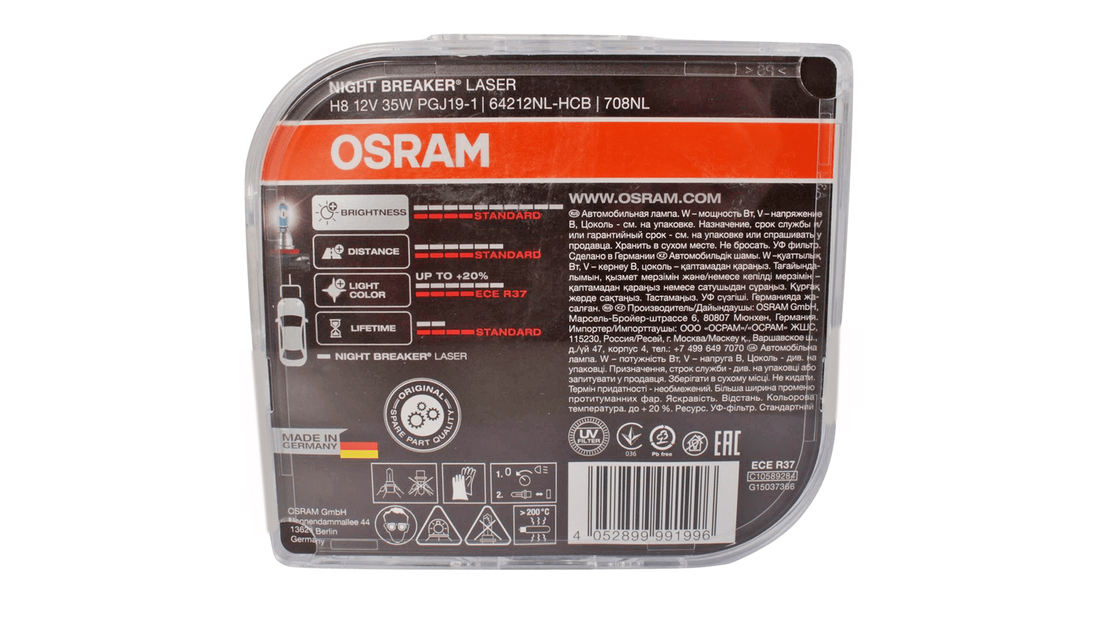 Лампа 12Vx35W H8 OSRAM NIGHT BREAKER комплект фотография №2