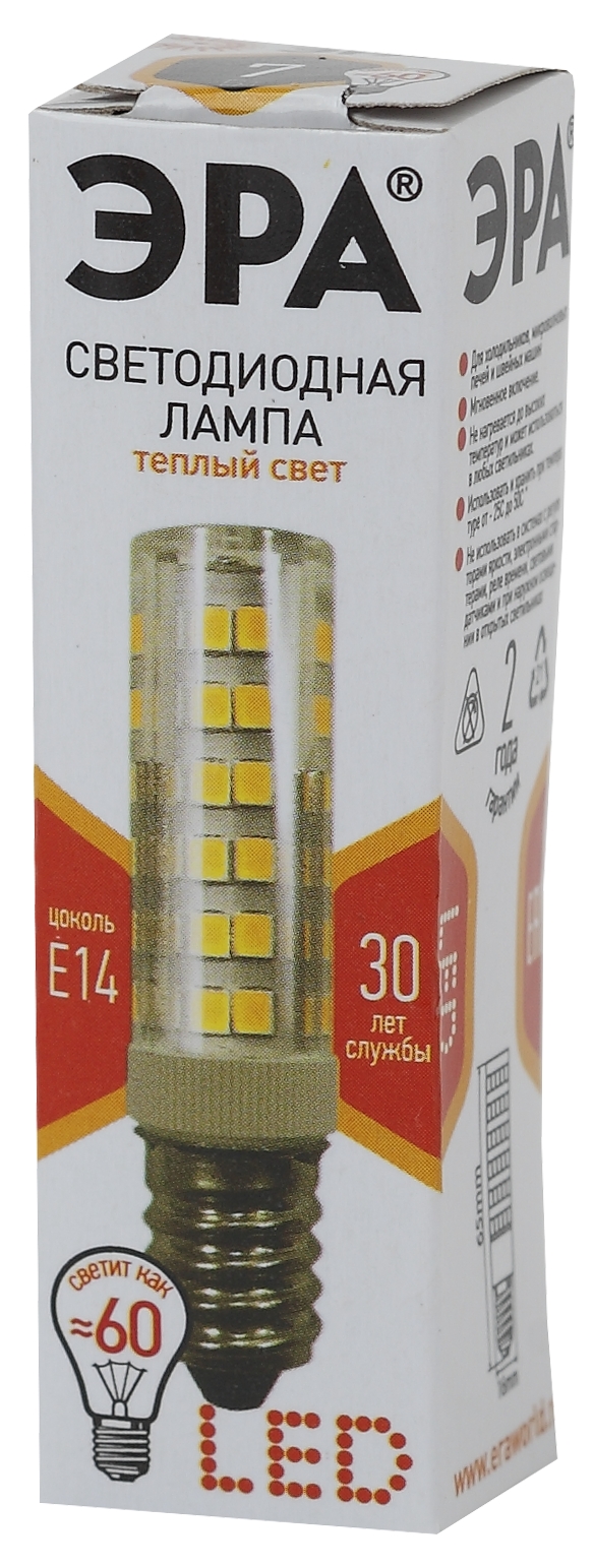 Лампа светодиодная ЭРА LED smd T25-7W-CORN-827-E14 фотография №2