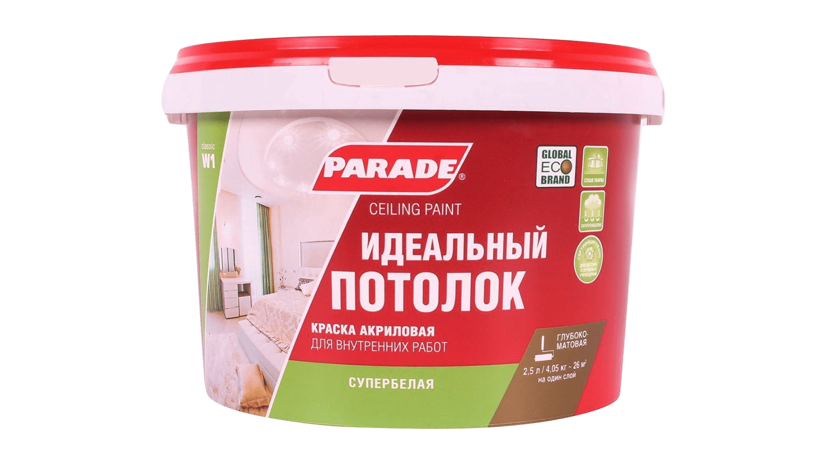 Краска акриловая PARADE W1 Идеальный потолок белая матовая 2.5л 0005843 фотография №1