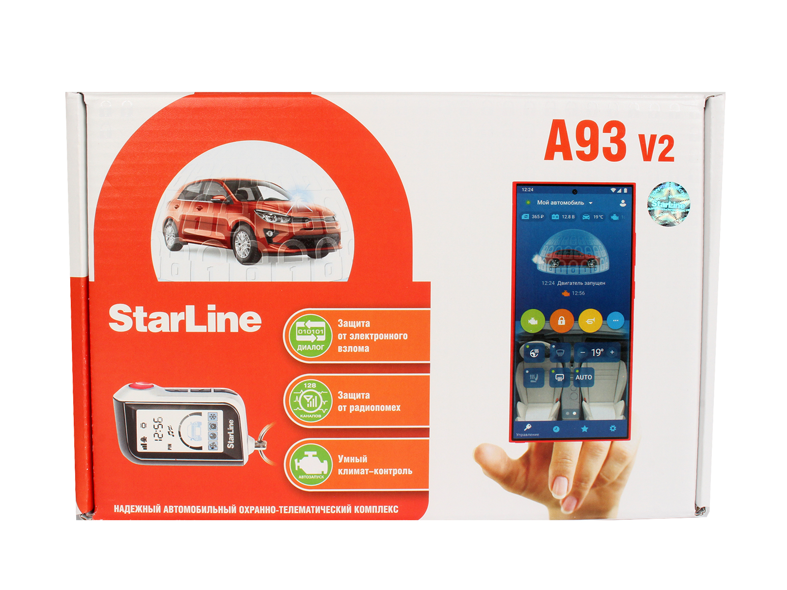 Сигнализация STARLINE  A93 фотография №4