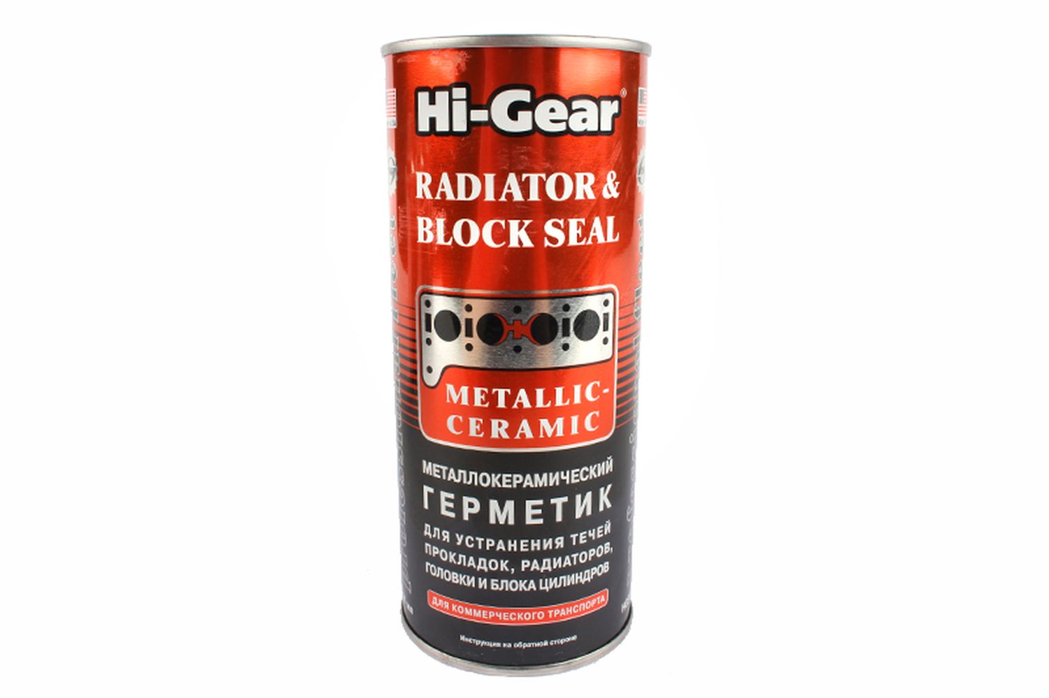 Герметик для устранения. Hg9039 Hi-Gear Metallic Block Seal. Металлокерамический герметик Hi-Gear. Герметик металлический для двигателя Hi-Gear. Hi Gear герметик ГБЦ.