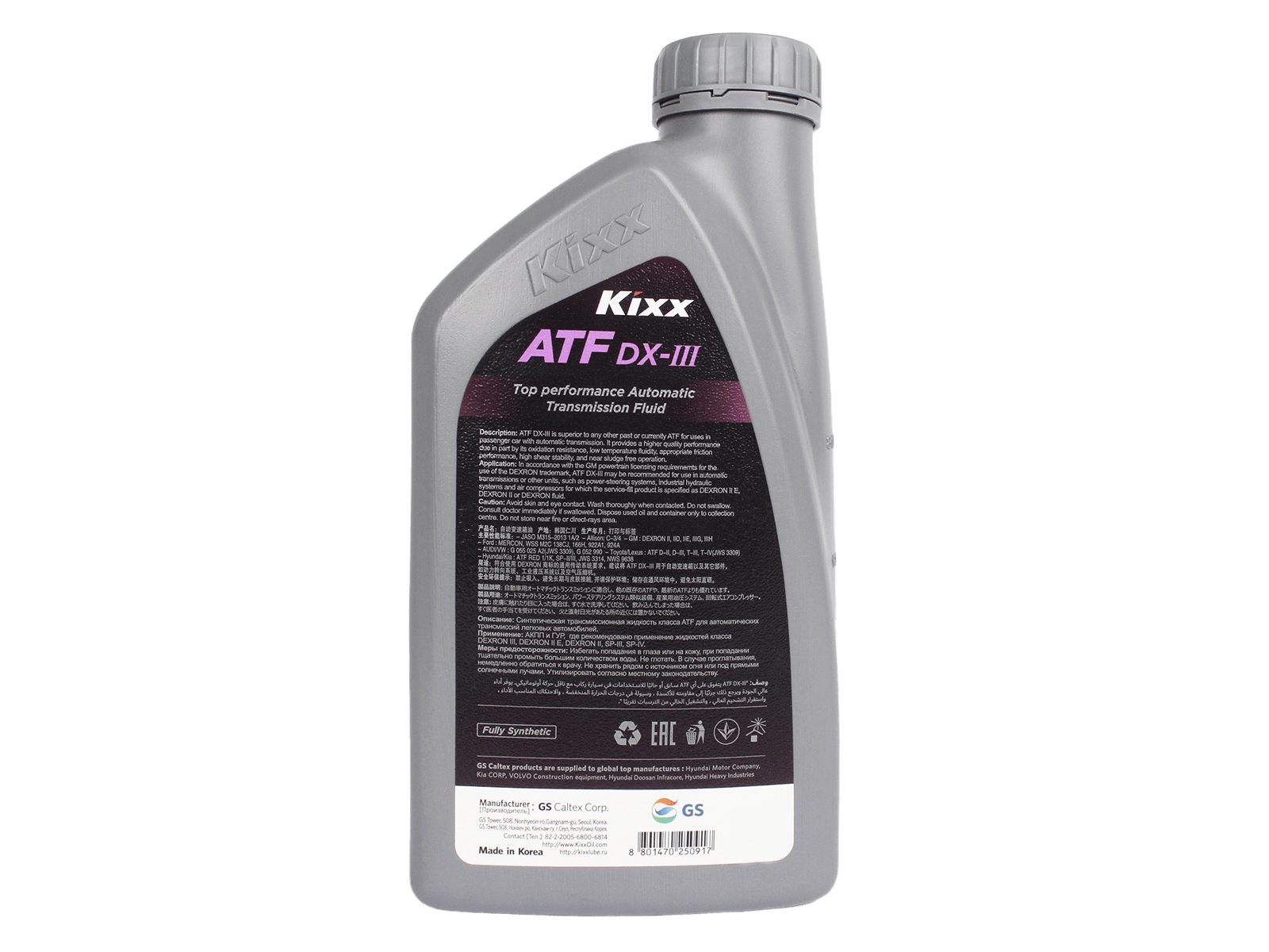Масло трансмиссионное KIXX ATF DX-III 1л фотография №4