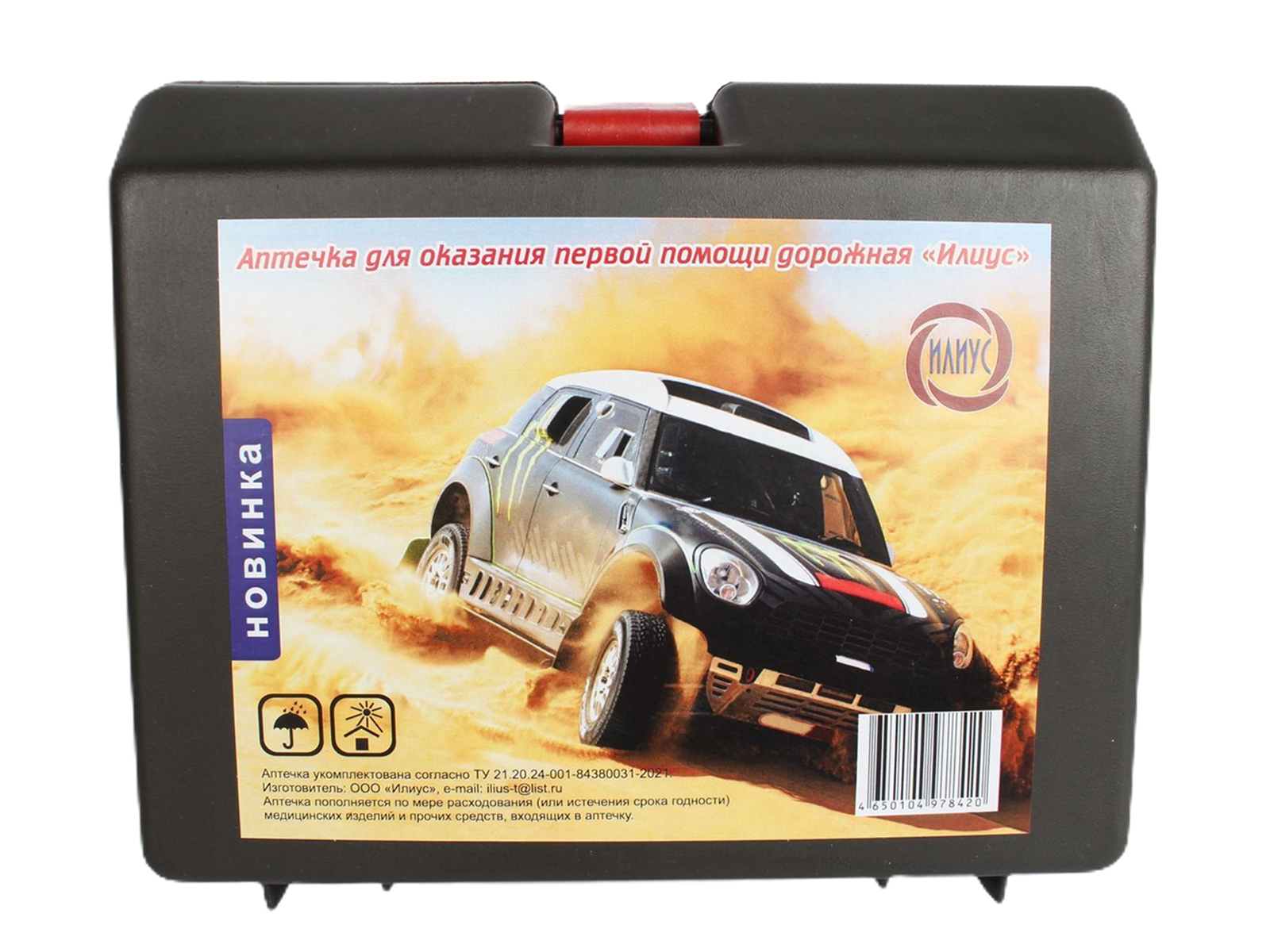 Аптечка автомобильная ДОРОЖНАЯ фотография №1