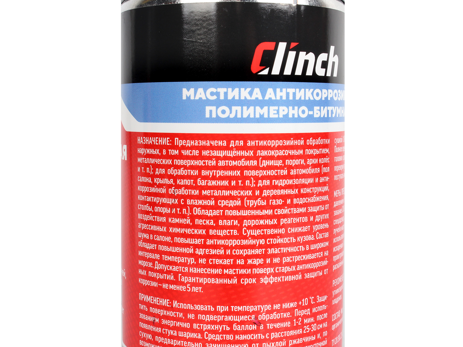 Мастика CLINCH полимерно-битумная 520мл фотография №4