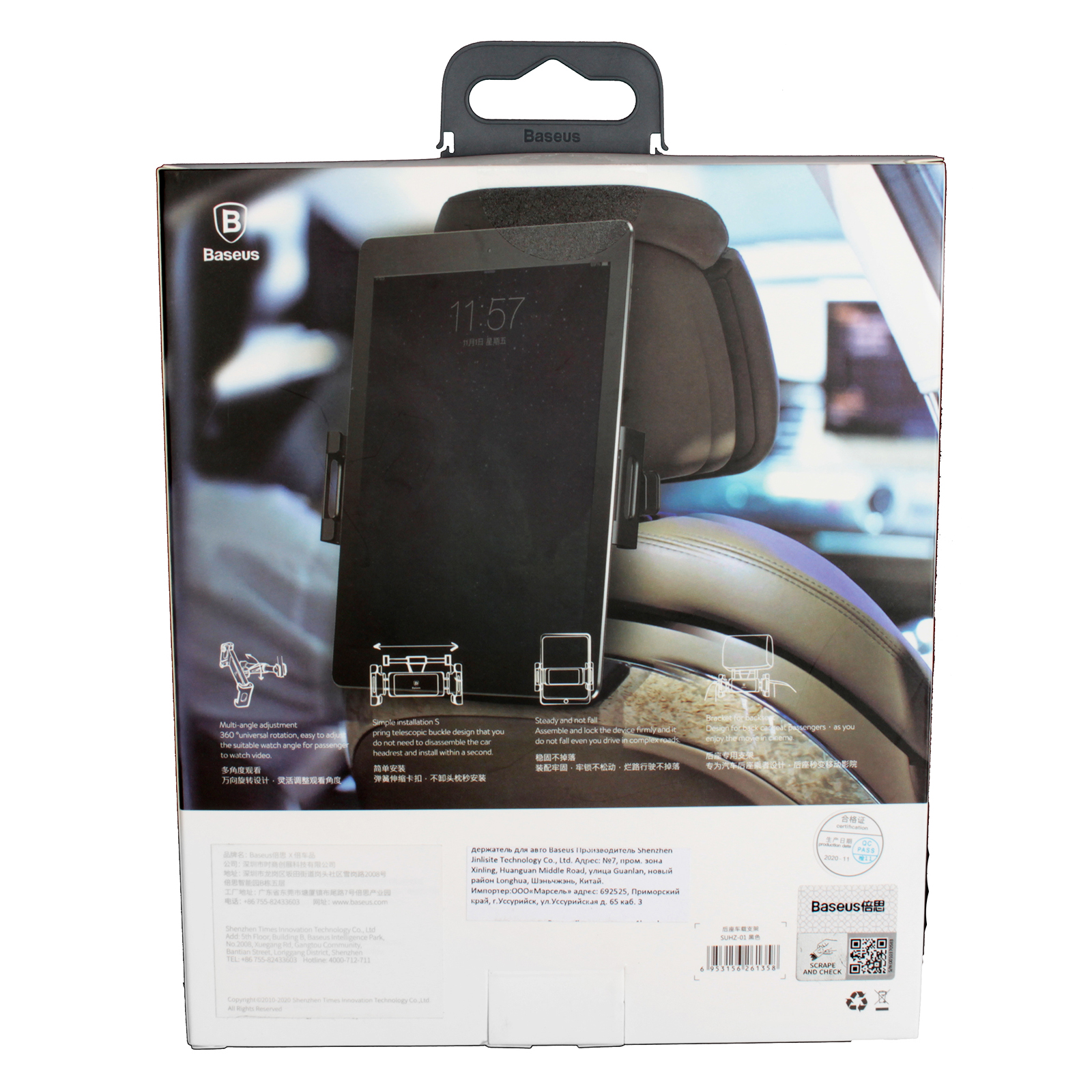 Держатель для авто Baseus Back Seat Car Mount Holder black фотография №6
