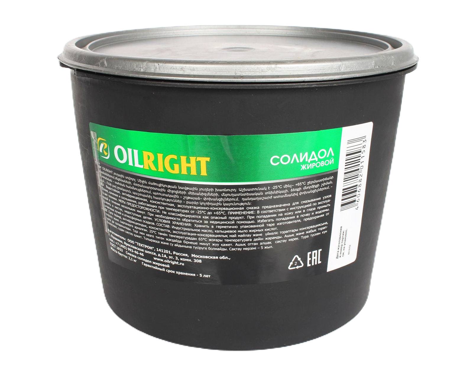 Смазка СОЛИДОЛ OILRIGHT 2кг фотография №2