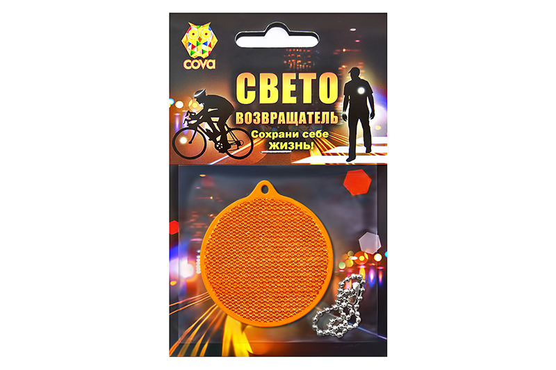 Подвес-катафот световозвращающая Круг оранжевый 55х60х5мм COVA 12 фотография №1