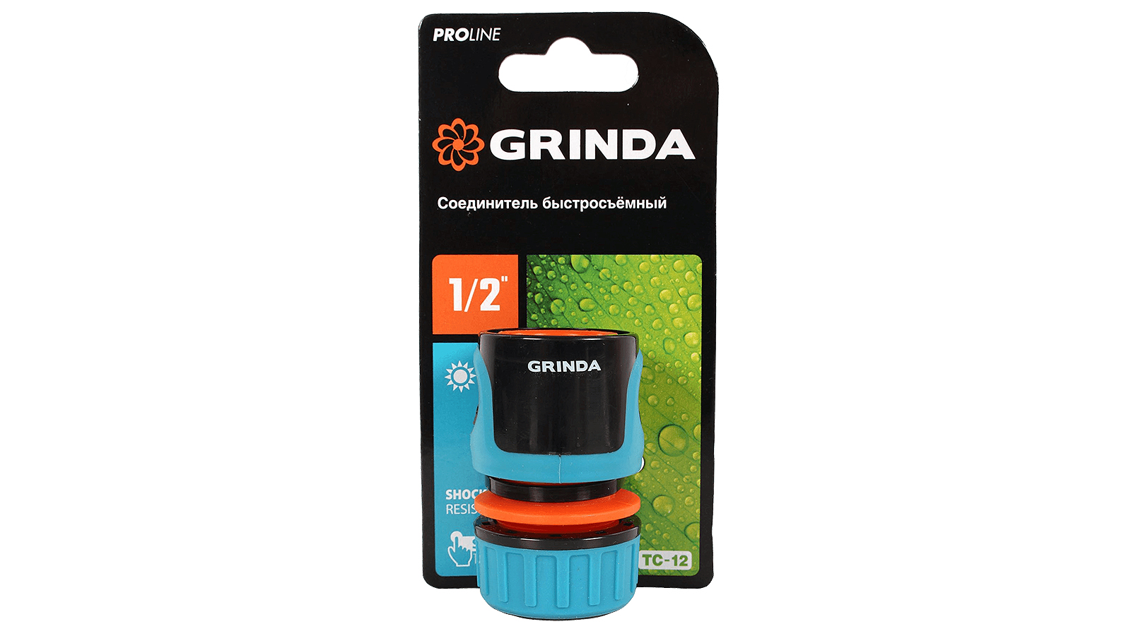 Соединитель быстросъёмный для шланга GRINDA PROLine TC-12 1/2 из ударопрочного пластика с TPR фотография №4