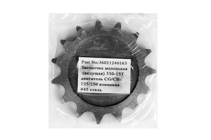 Звезда ведущая 530-15Т TTR125/250 кованная фотография №1