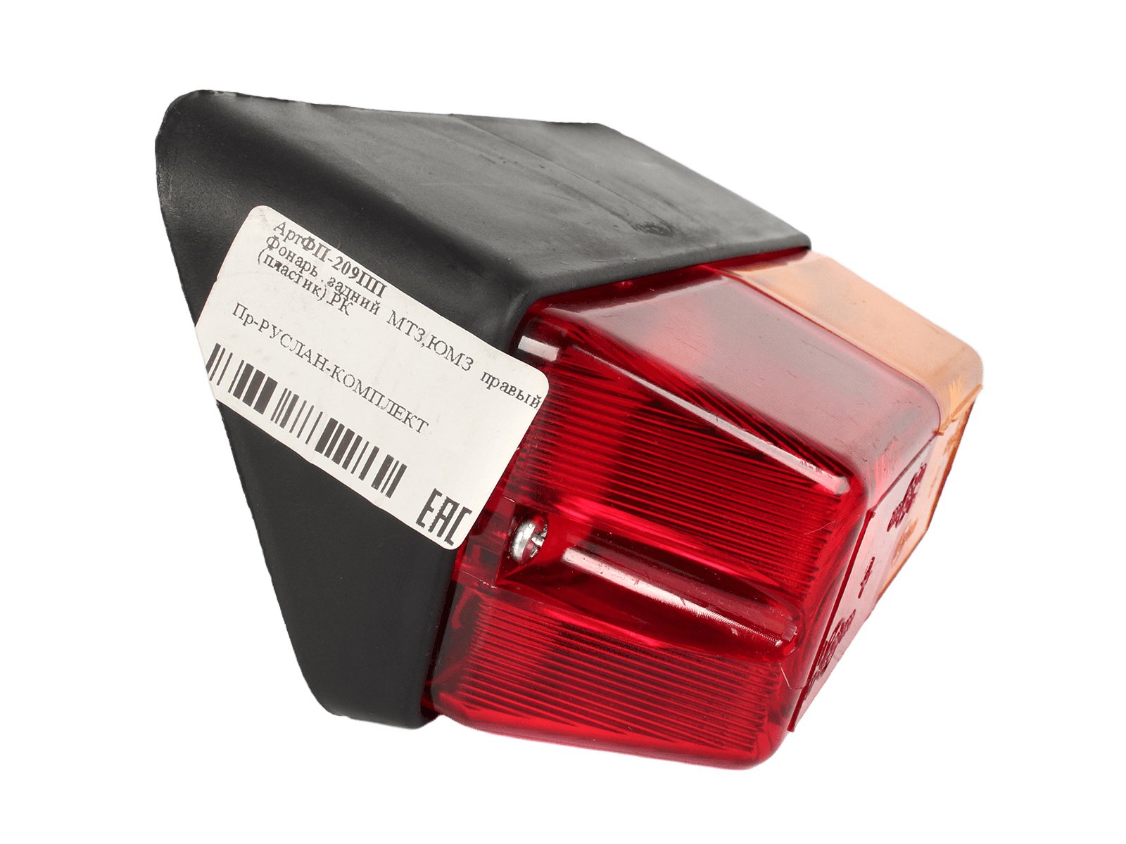 Фонарь задний МТЗ, ЮМЗ С/О пластик фотография №4