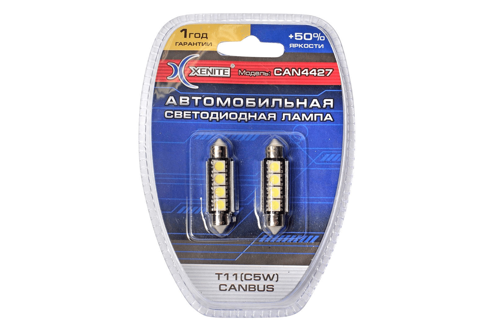 Лампа XENITE CAN4427 T11/C5W 12V 42мм диодная с обманкой комплект фотография №1