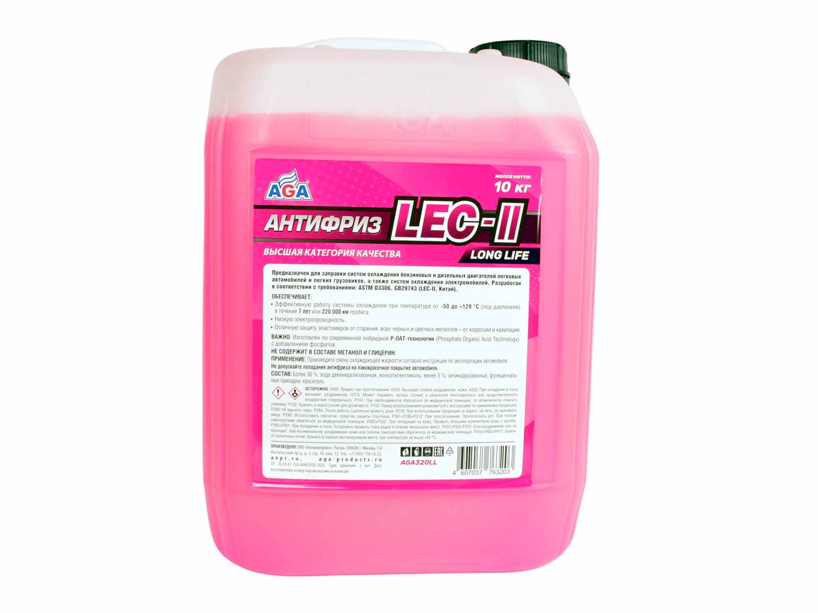 Антифриз AGA -50C розовый 10кг фотография №3